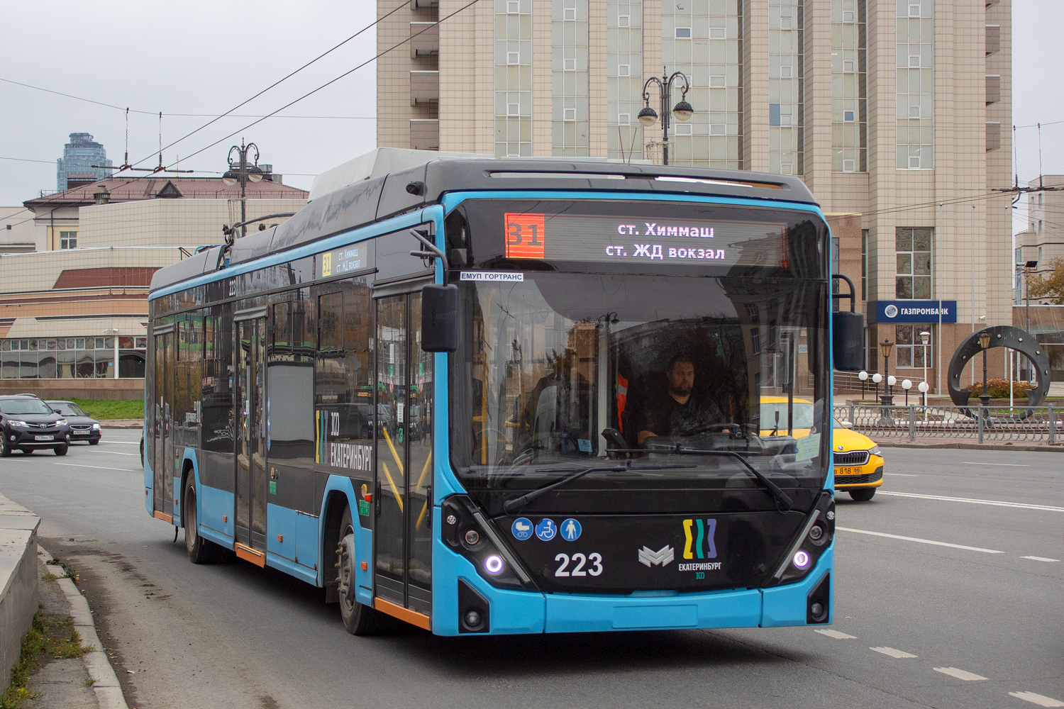 Екатеринбург, БКМ 32100D «Ольгерд» № 223