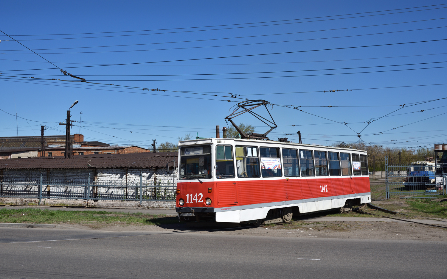 Магнитогорск, 71-605А № 1142