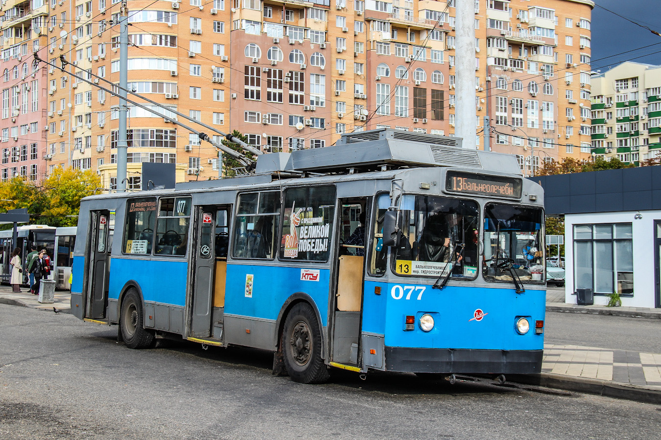 Krasnodar, ZiU-682G [G00] Nr 077