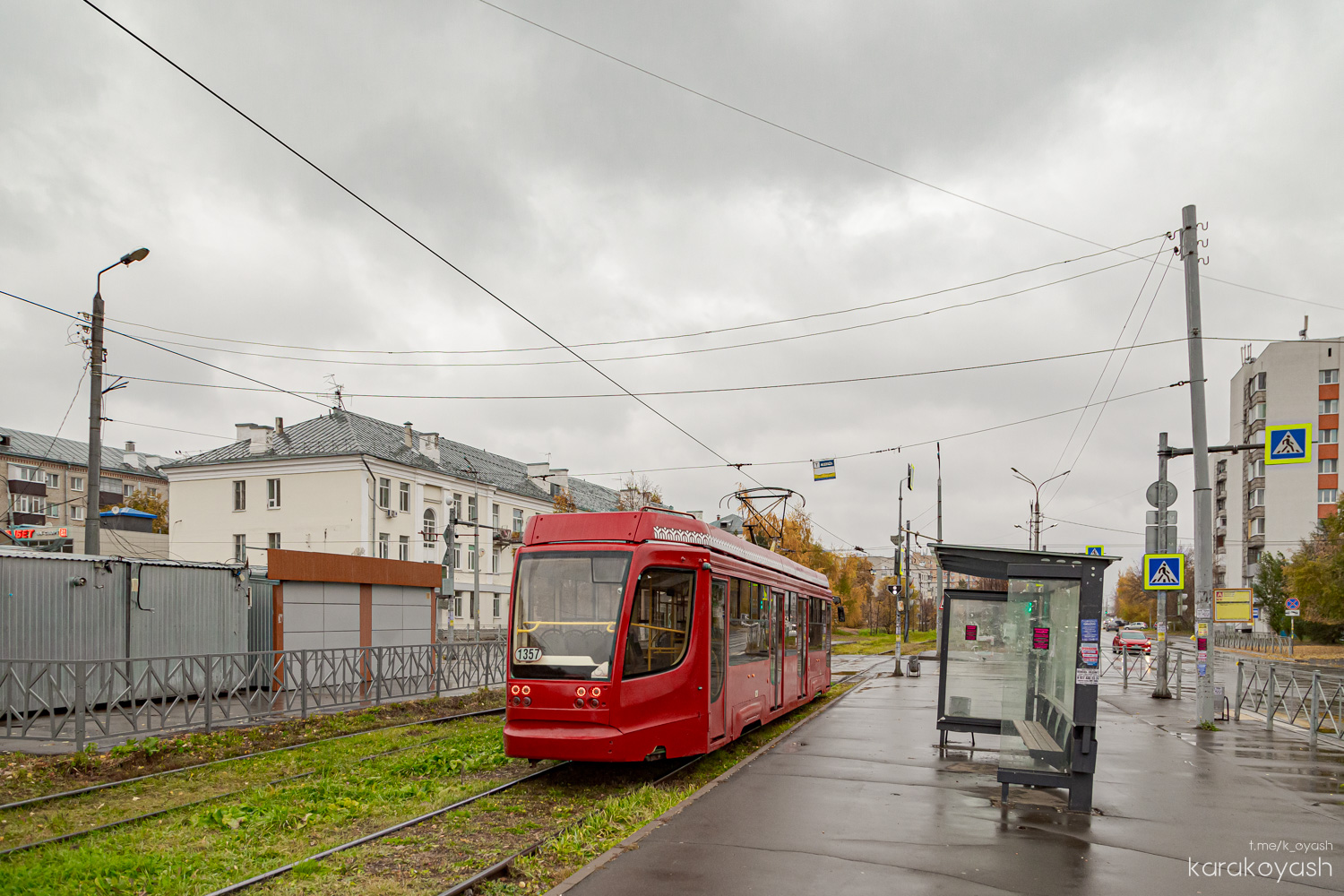 Казань, 71-623-02.02 № 1357