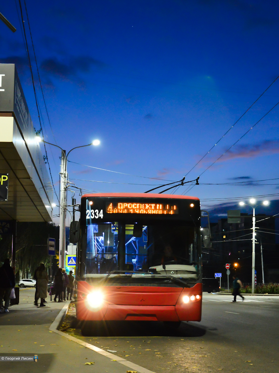 Донецк, ЛАЗ E183A1 № 2334