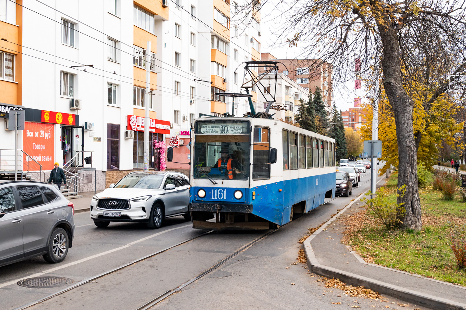 Уфа, 71-608К № 1161