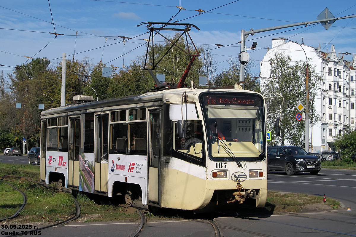Ярославль, 71-619КТ № 187