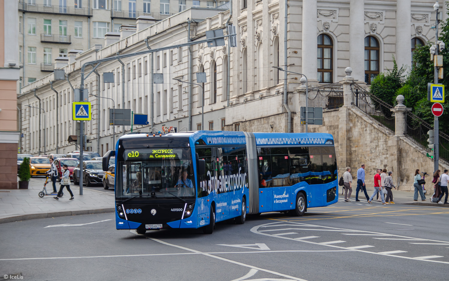 Москва, КАМАЗ-6292 № 401500