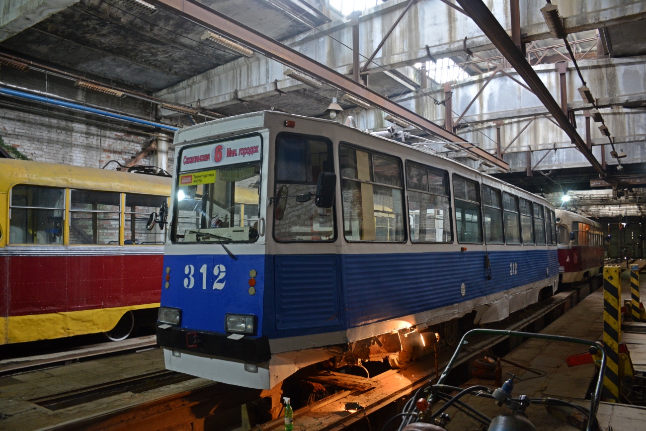 Vladivostoka, 71-605A № 312