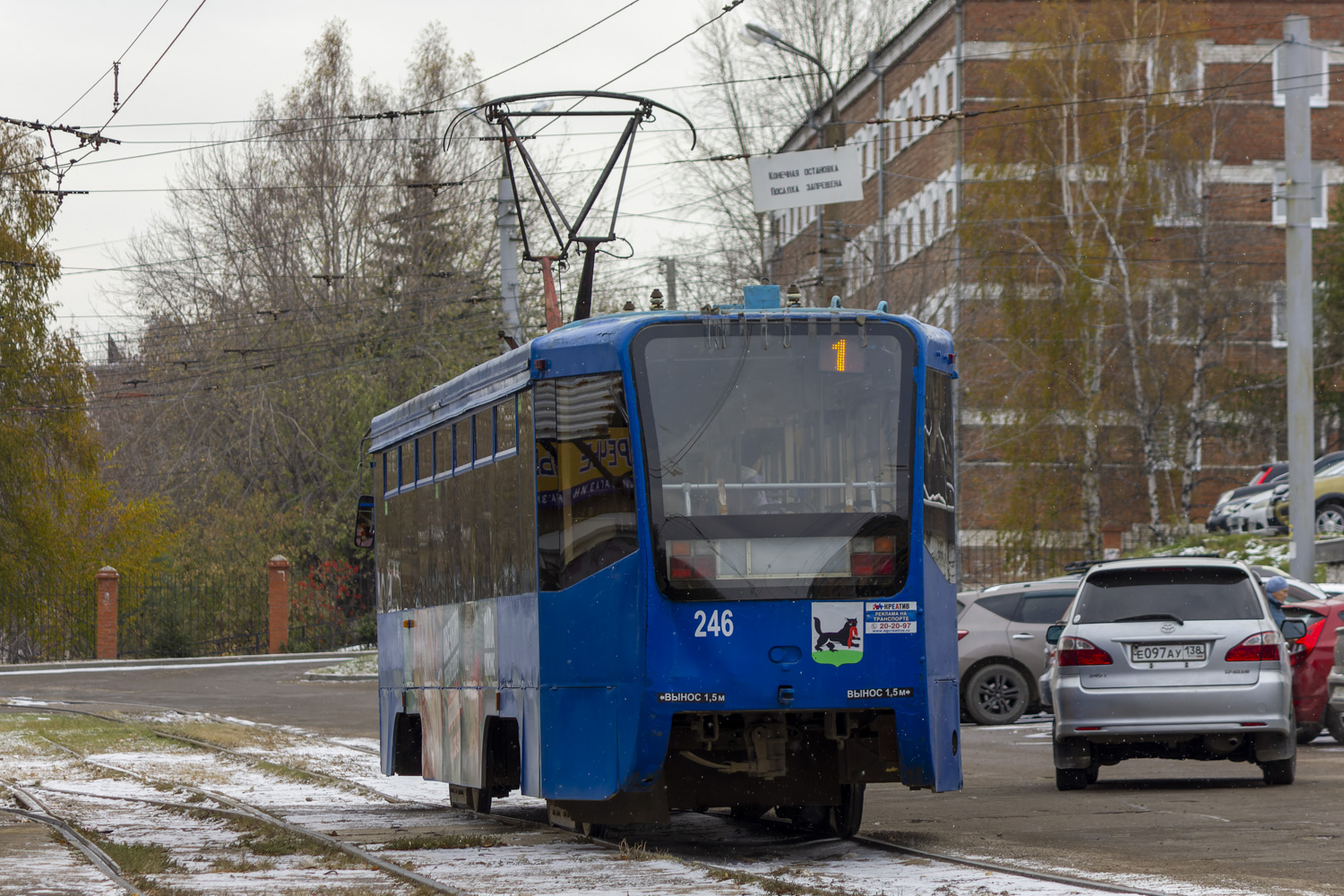 Иркутск, 71-619А № 246