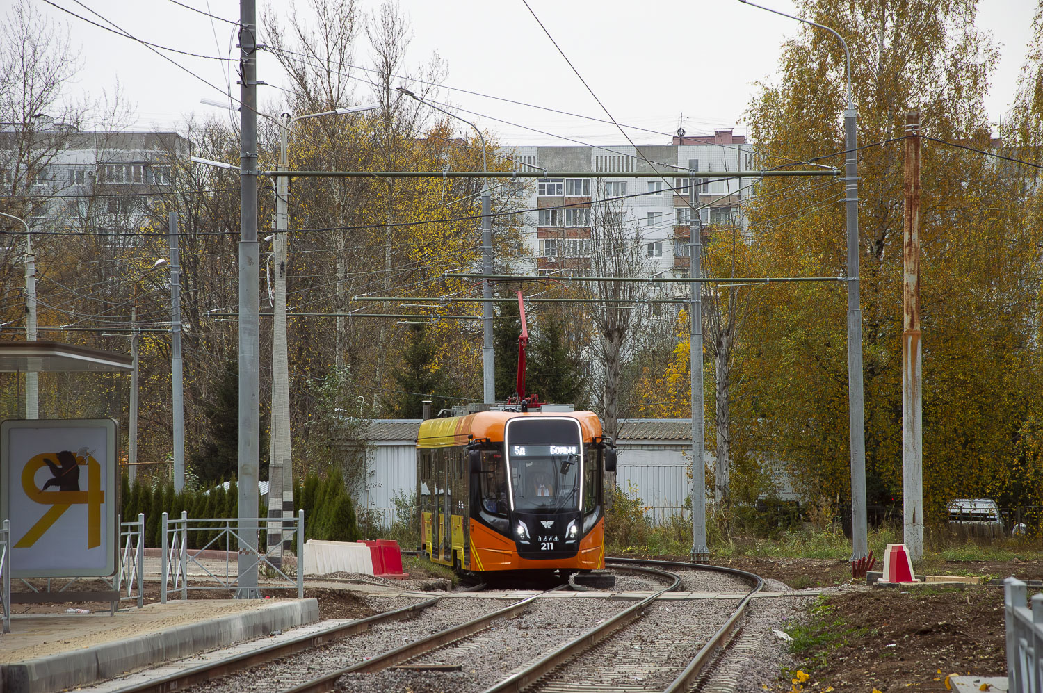 Jarosław, 71-628-02 Nr 211