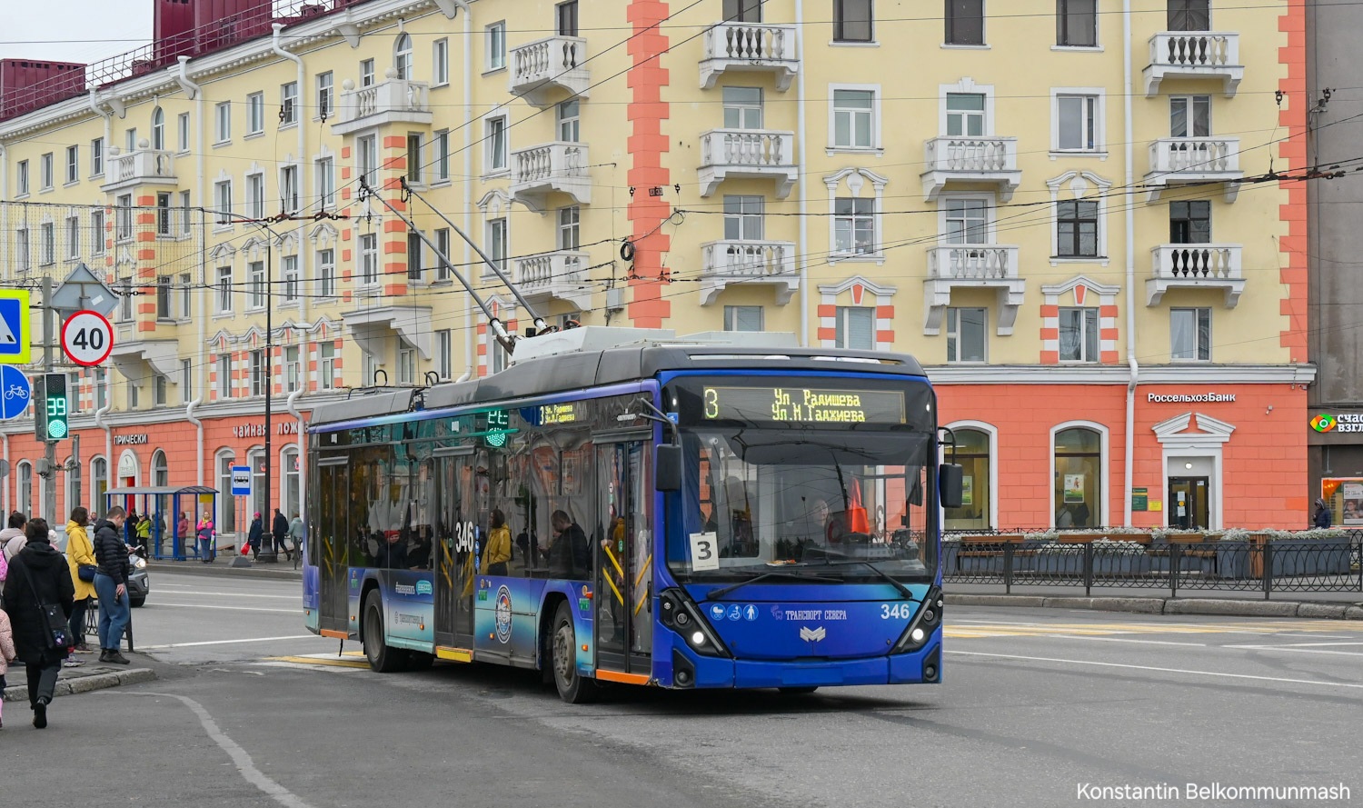 Murmańsk, BKM 321 «Olgerd» Nr 346