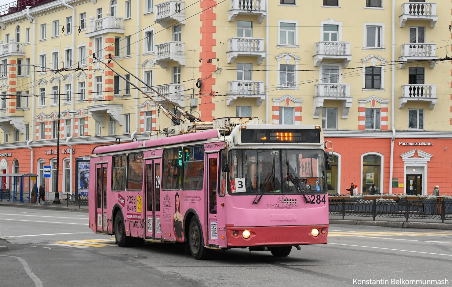 Мурманск, ЗиУ-682Г-016.07 № 284