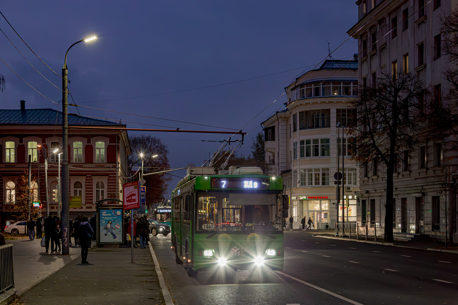 Казань, Тролза-5275.03 «Оптима» № 1447