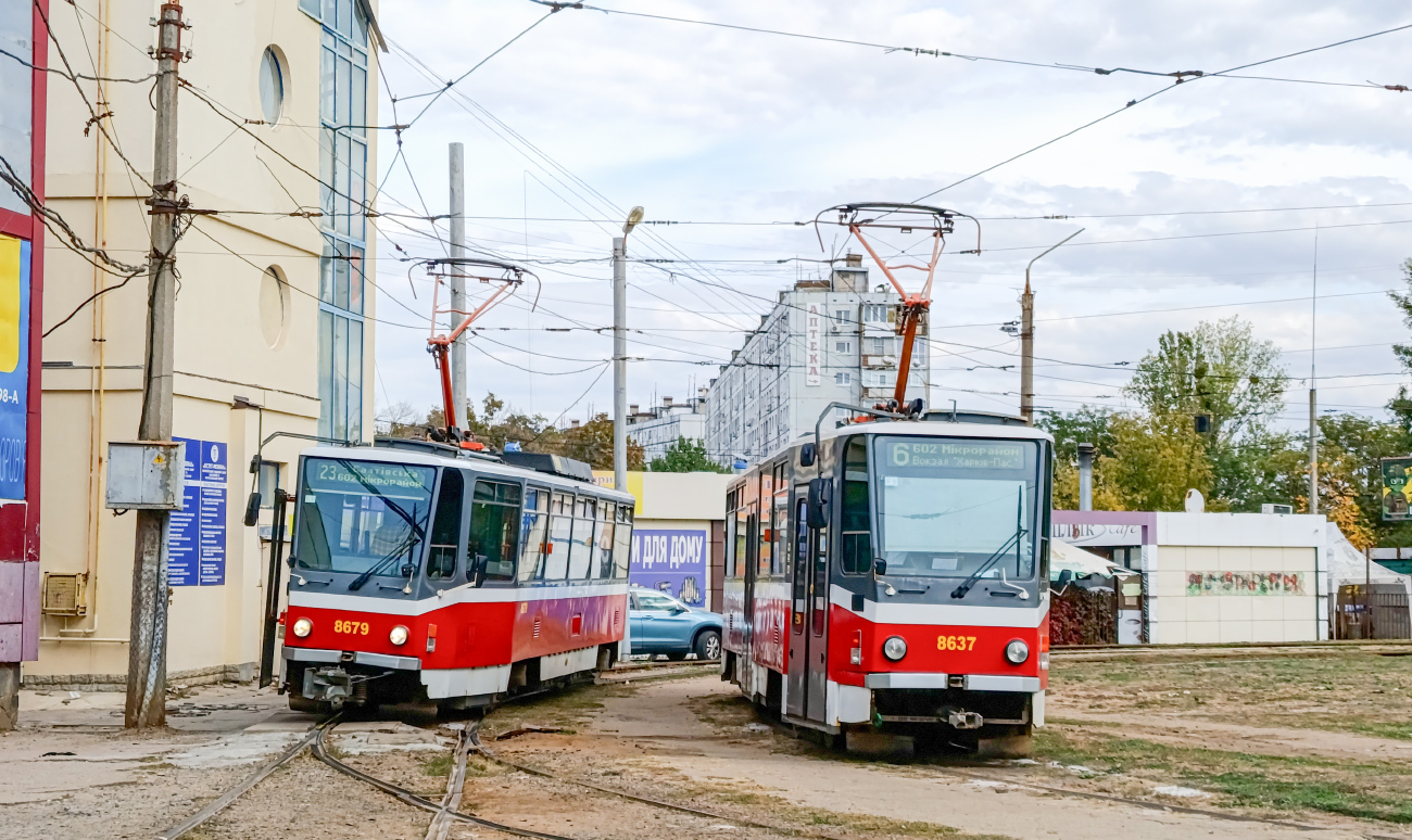 Харьков, Tatra T6A5 № 8679; Харьков, Tatra T6A5 № 8637