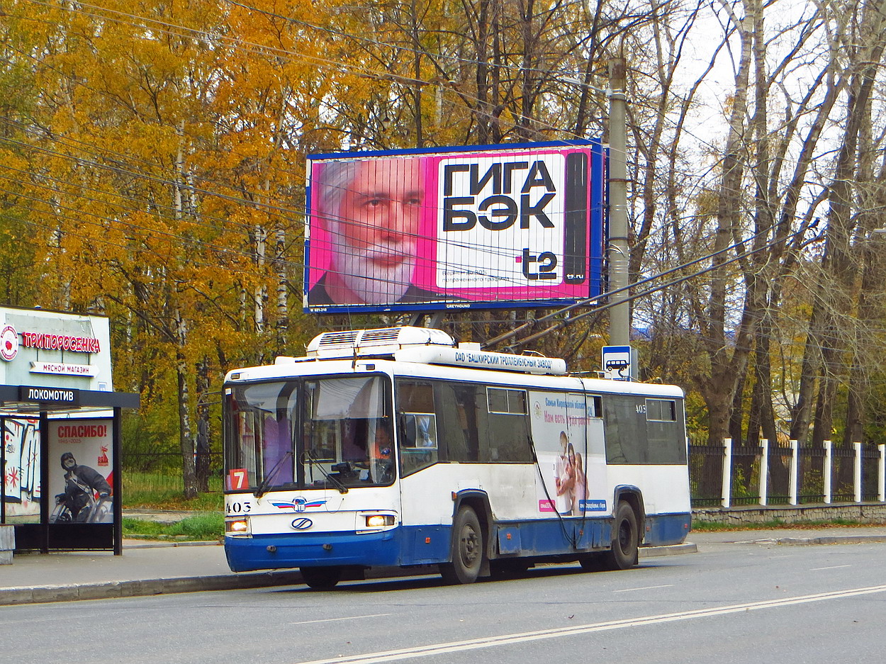 Киров, БТЗ-52767Р № 403
