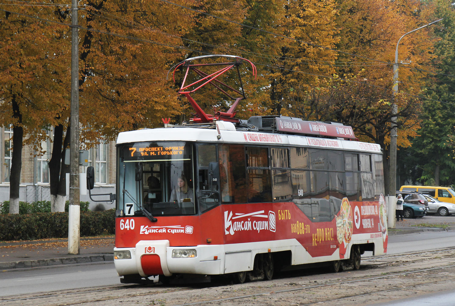 Витебск, БКМ 62103 № 640