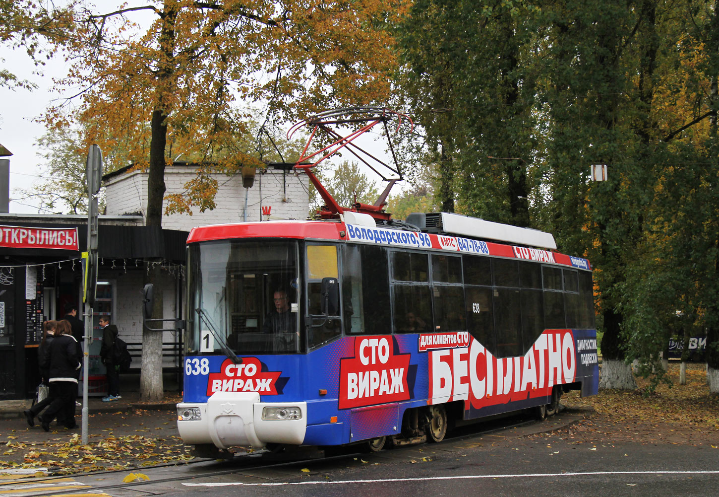 Витебск, БКМ 62103 № 638