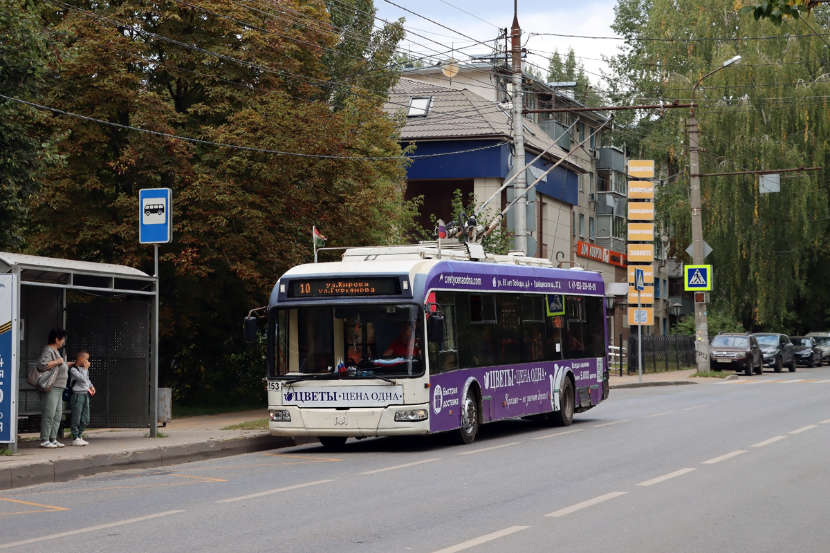 Калуга, БКМ 321 № 153