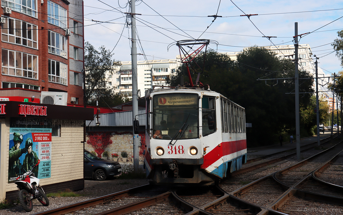 Томск, 71-608КМ № 318