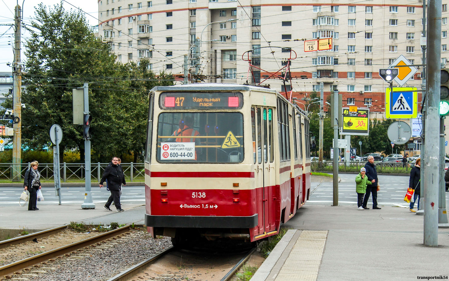Санкт-Петербург, ЛВС-86К № 5138