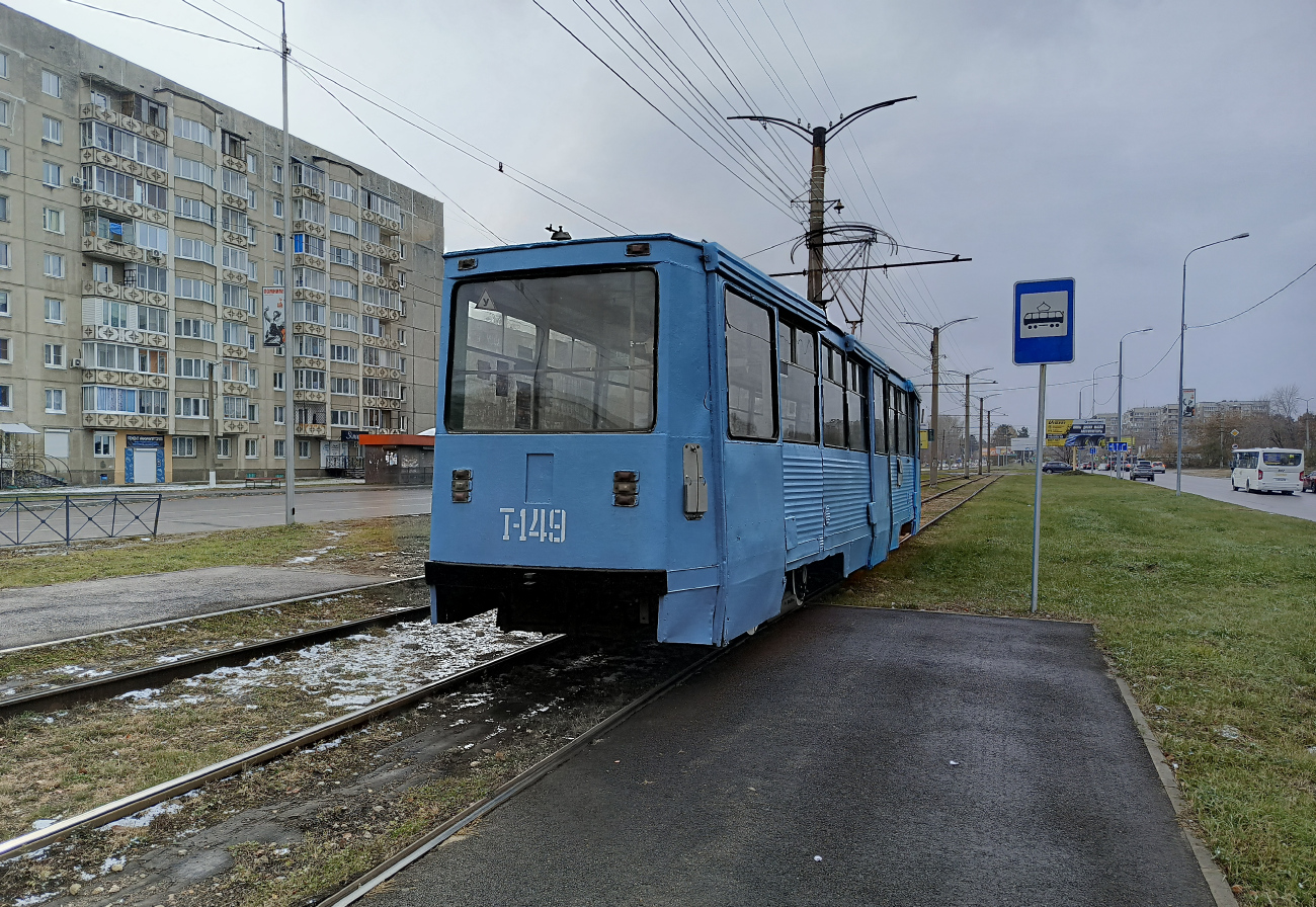 Ангарск, 71-605 (КТМ-5М3) № 149