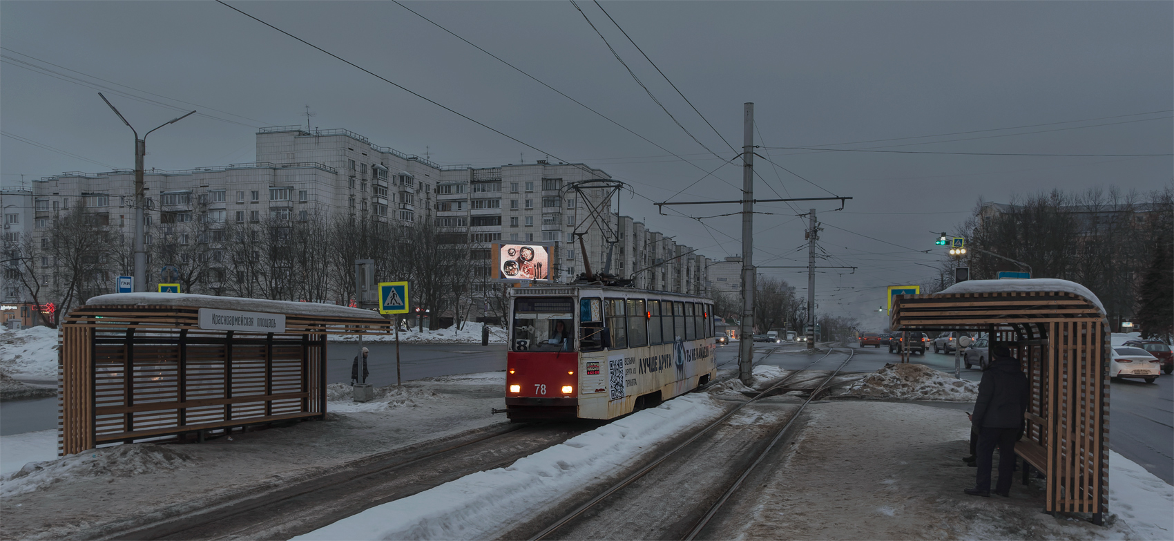 Череповец, 71-605 (КТМ-5М3) № 78 Череповец, 71-605 (КТМ-5М3) № 78