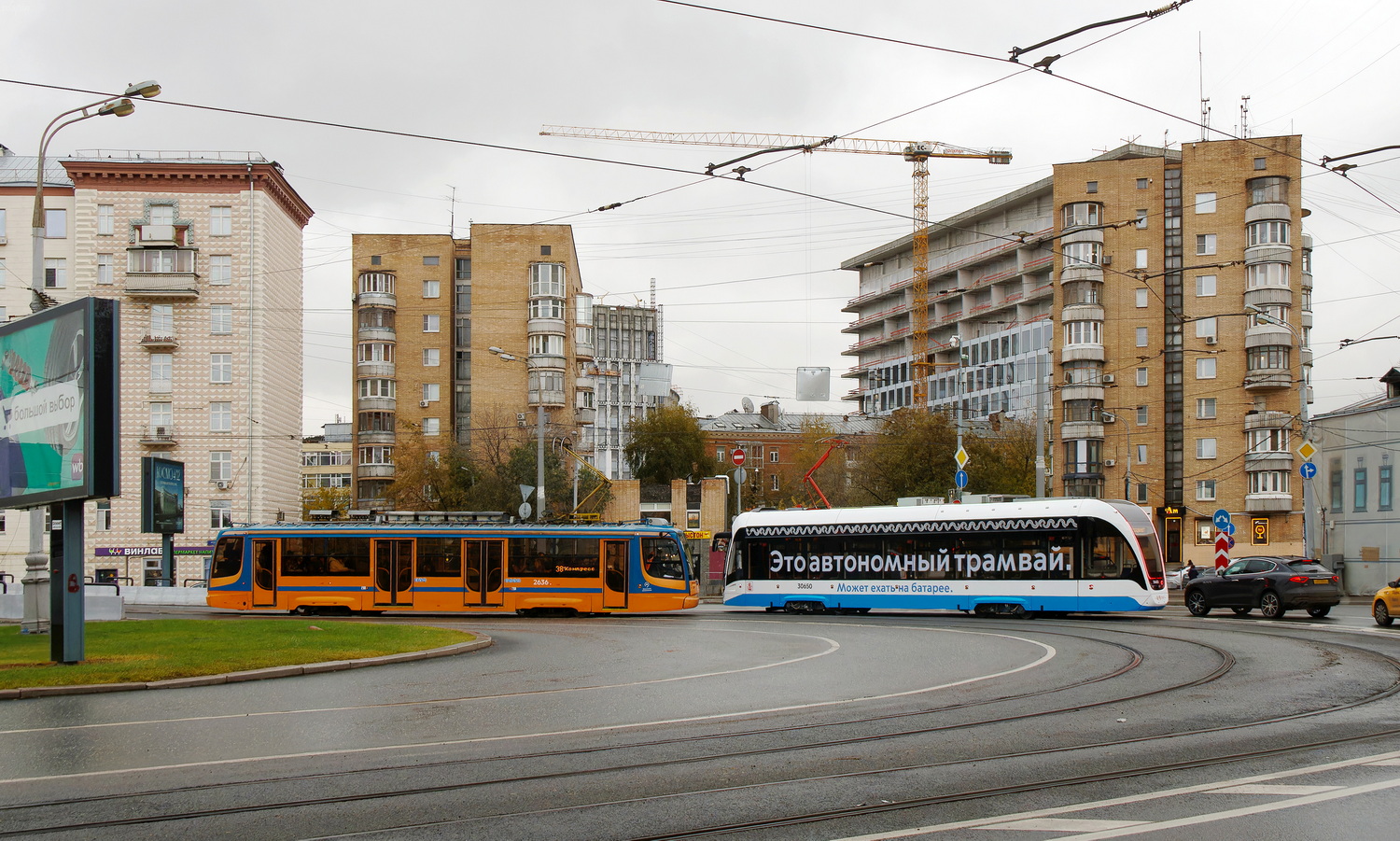 Moscow, 71-623-02 № 2636; Moscow, 71-911EM “Lvyonok” № 30650