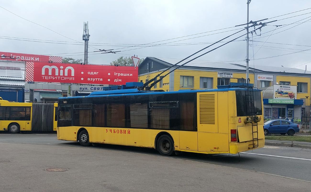 Kijev, LAZ E183D1 — У-15