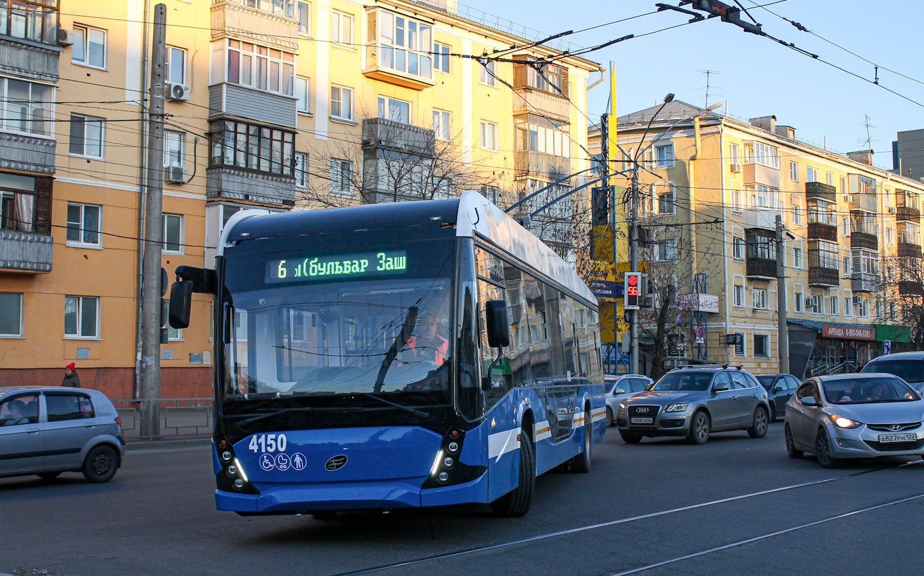 Barnaoul, VMZ-5298.01 “Avangard” N°. 4150 Barnaoul, VMZ-5298.01 “Avangard” N°. 4150