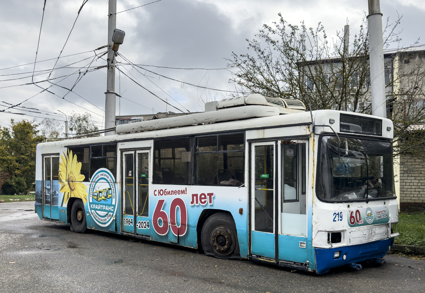 Ставрополь, БТЗ-52764Р № 219