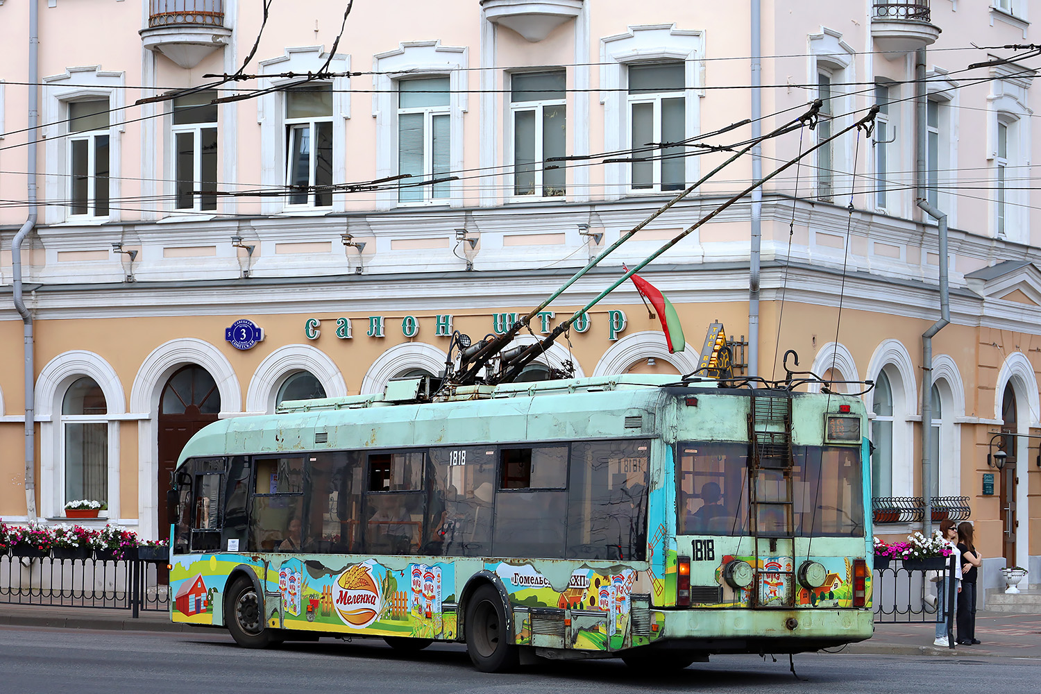 Гомель, БКМ 321 № 1818