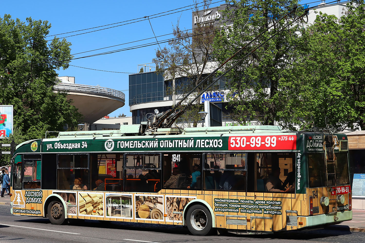 Гомель, БКМ 32102 № 1841