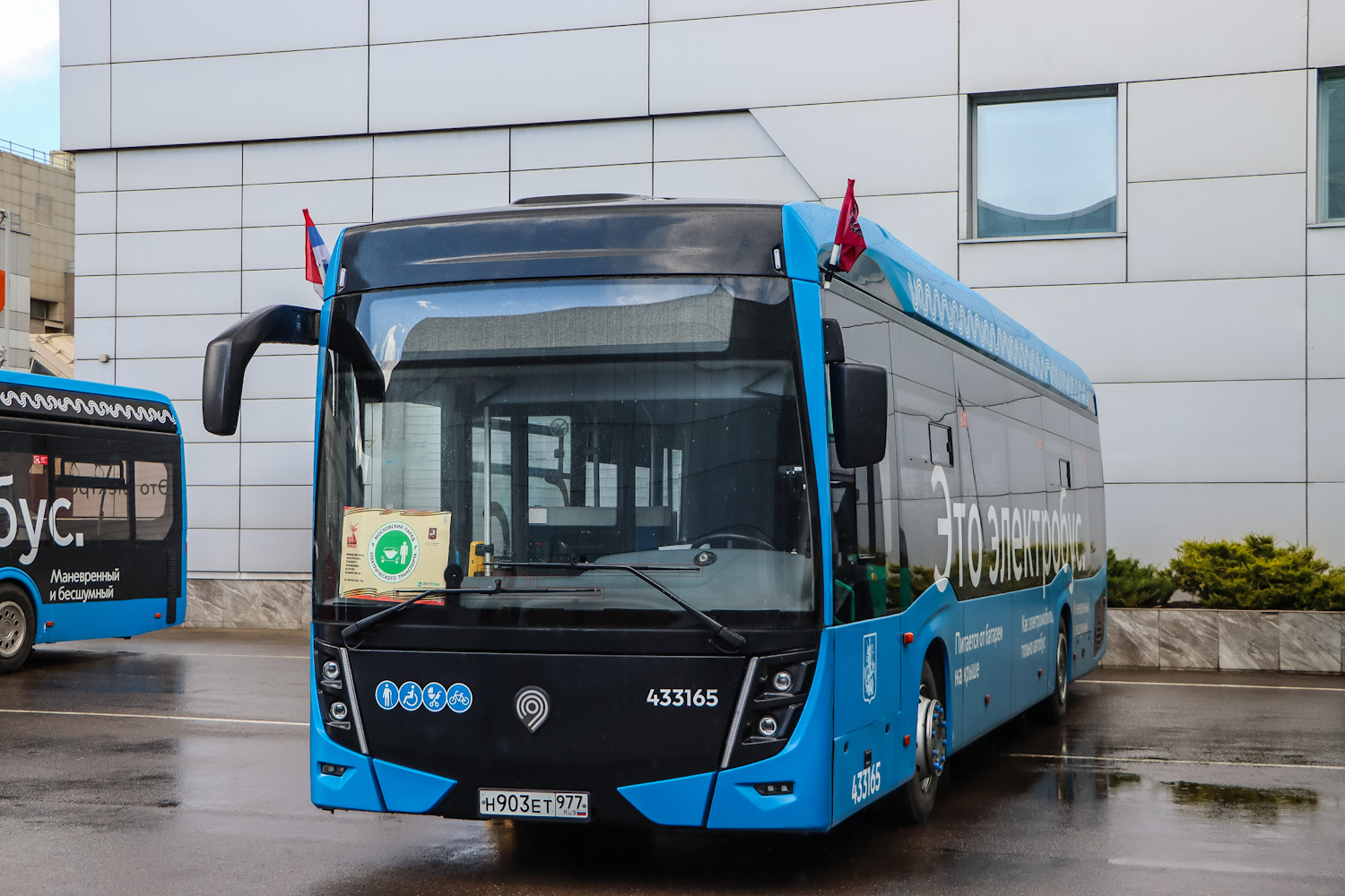 Moskva, KAMAZ-6282 № 433165; Moskva — ElectroTrans – 2025