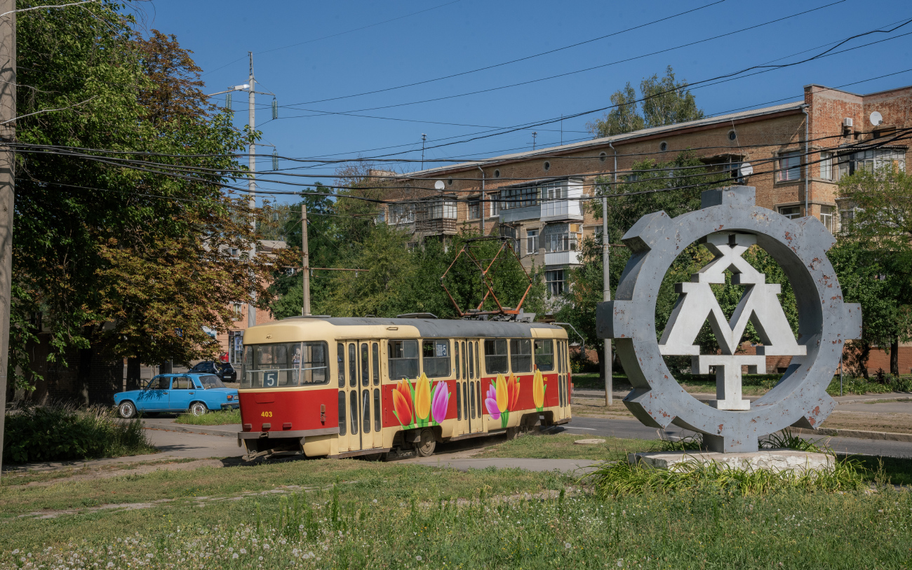 Харьков, Tatra T3SUCS № 403