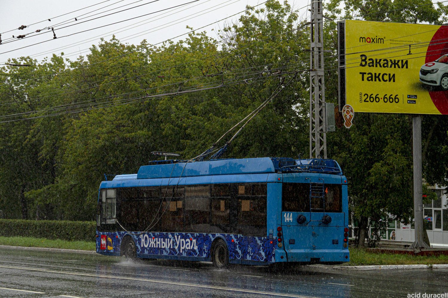 Миасс, Тролза-5265.00 «Мегаполис» № 144