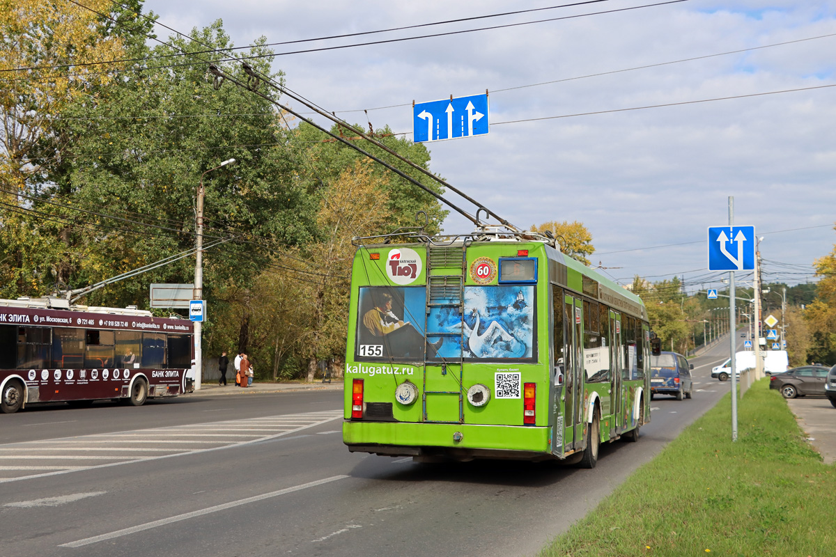 Калуга, БКМ 321 № 155