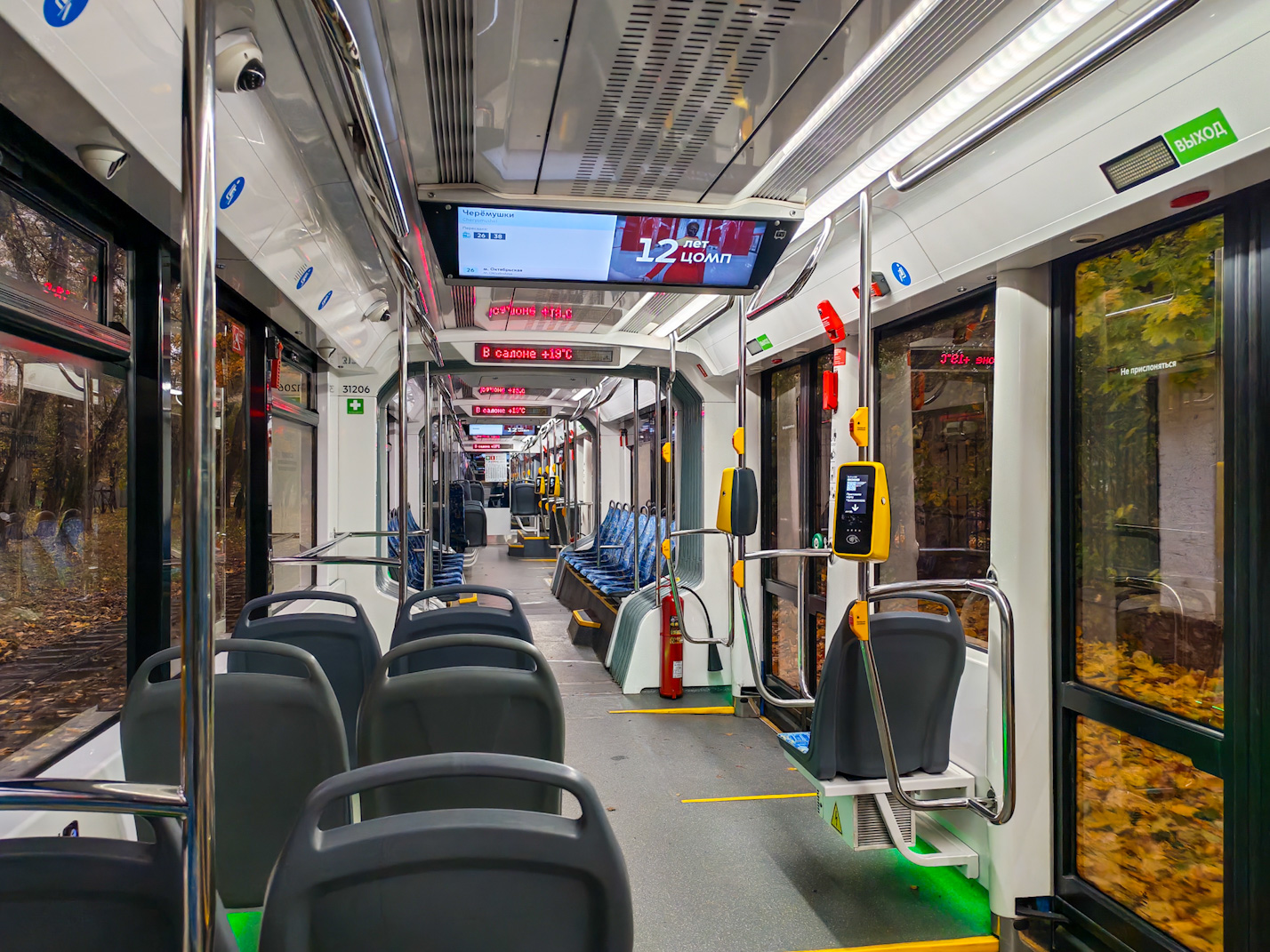 Moskva, 71-931M “Vityaz-M” Br. 31206