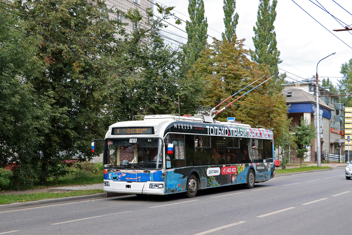Калуга, БКМ 321 № 165