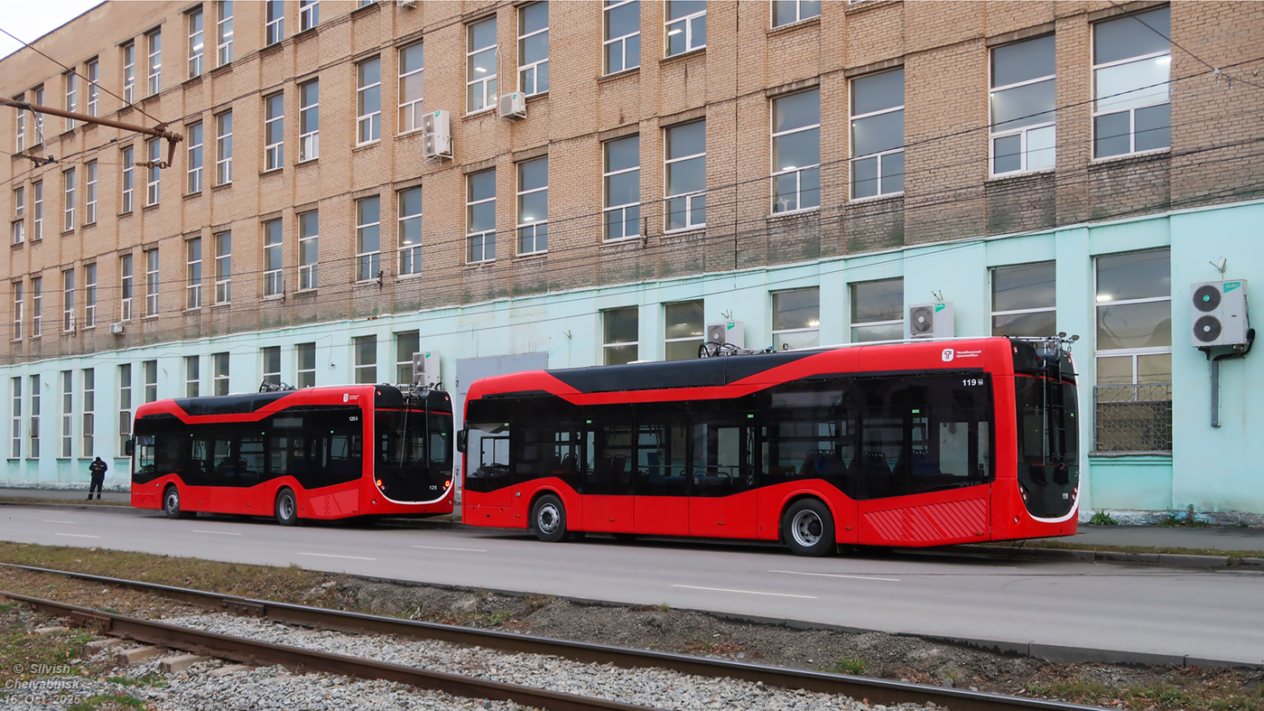 Челябинск, Синара 6254.01 № 125; Челябинск, Синара 6254.01 № 119; Челябинск — Новые троллейбусы