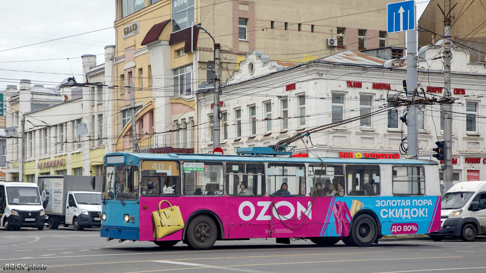 Иваново, ЗиУ-682Г [Г00] № 411