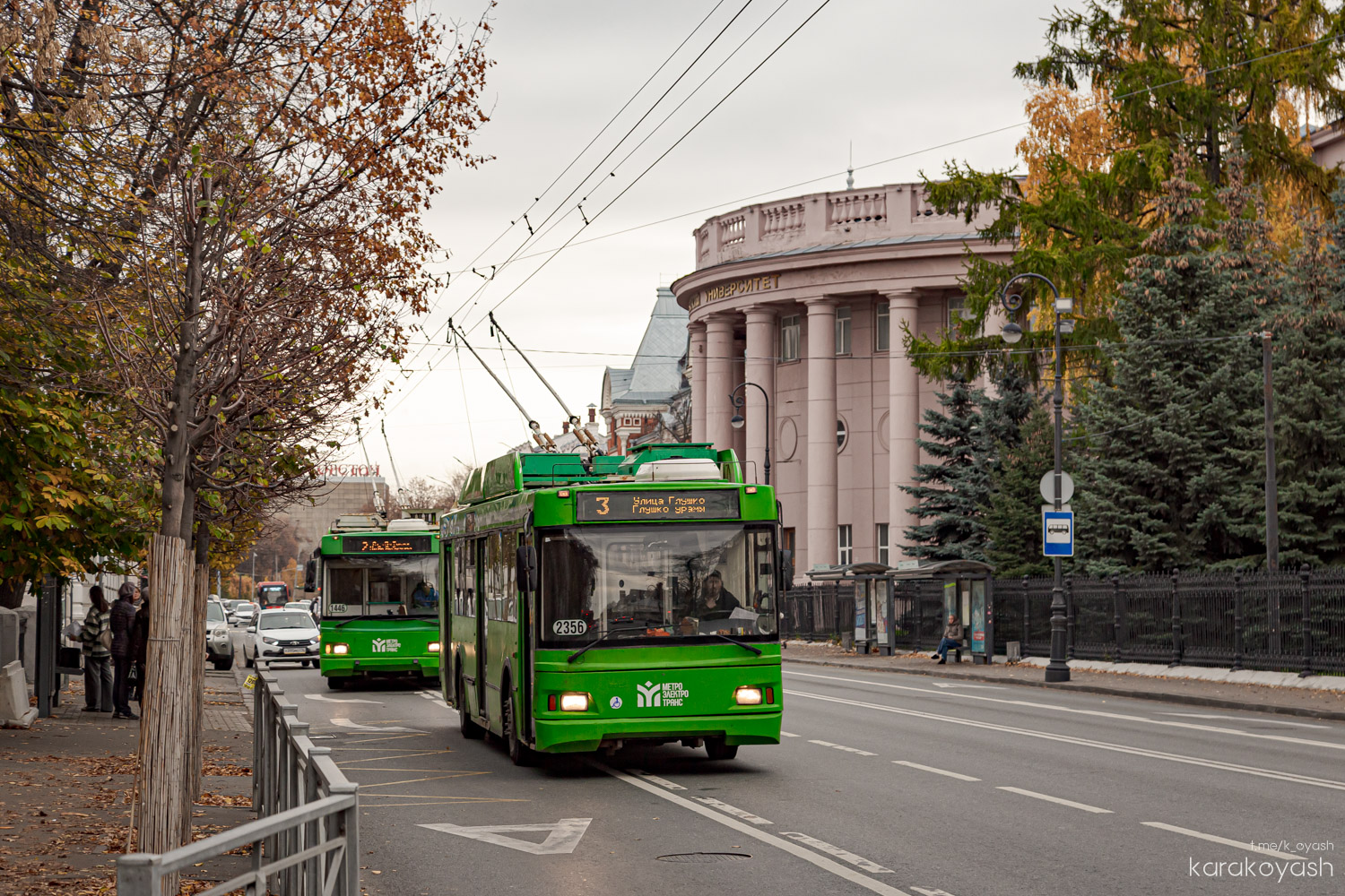 Казань, Тролза-5275.03 «Оптима» № 2356