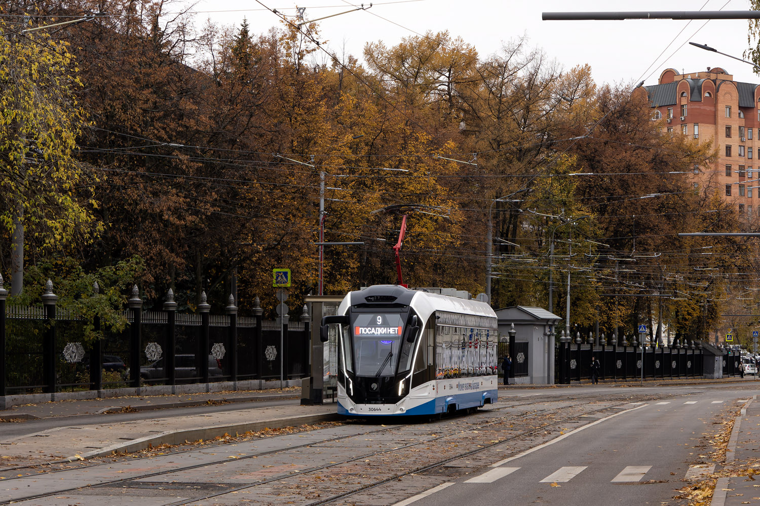 Moszkva, 71-911EM “Lvyonok” — 30644