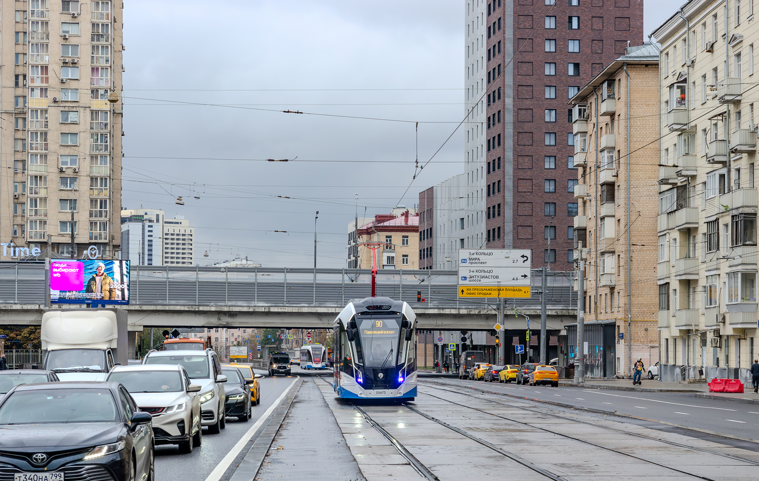 Moskau, 71-911EM “Lvyonok” Nr. 30673