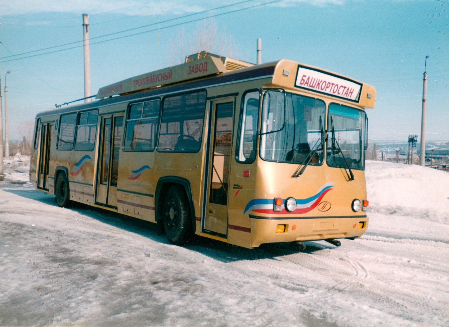 Syzran, BTZ-5276-04 Nr. 004; Ufa — New BTZ/UTTZ trolleybuses