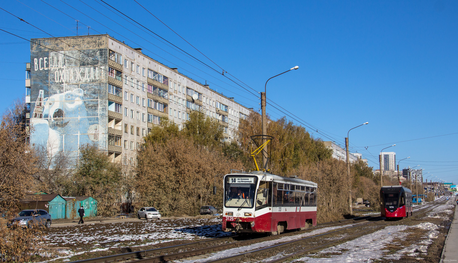 Novosibirskas, 71-619K nr. 3125
