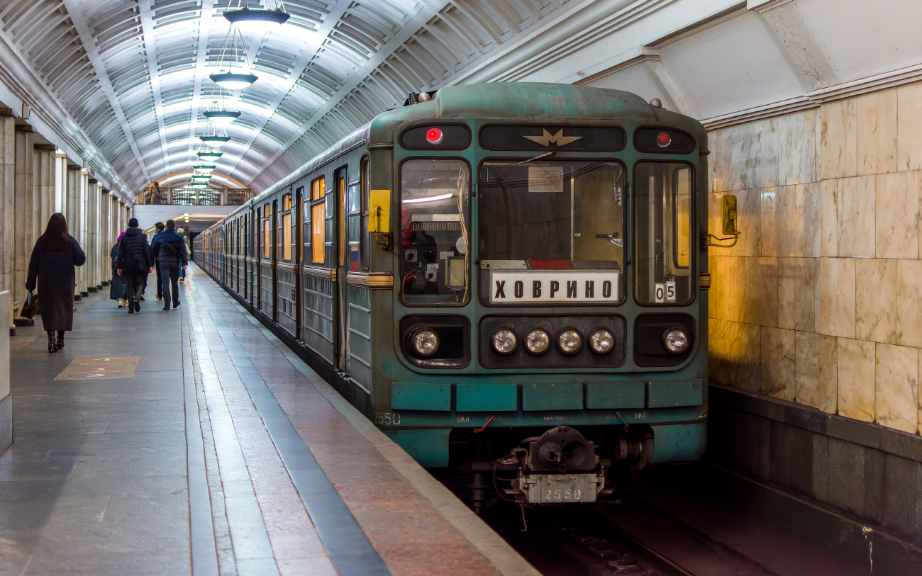 Moskva, 81-717.5М (MVM) č. 2550