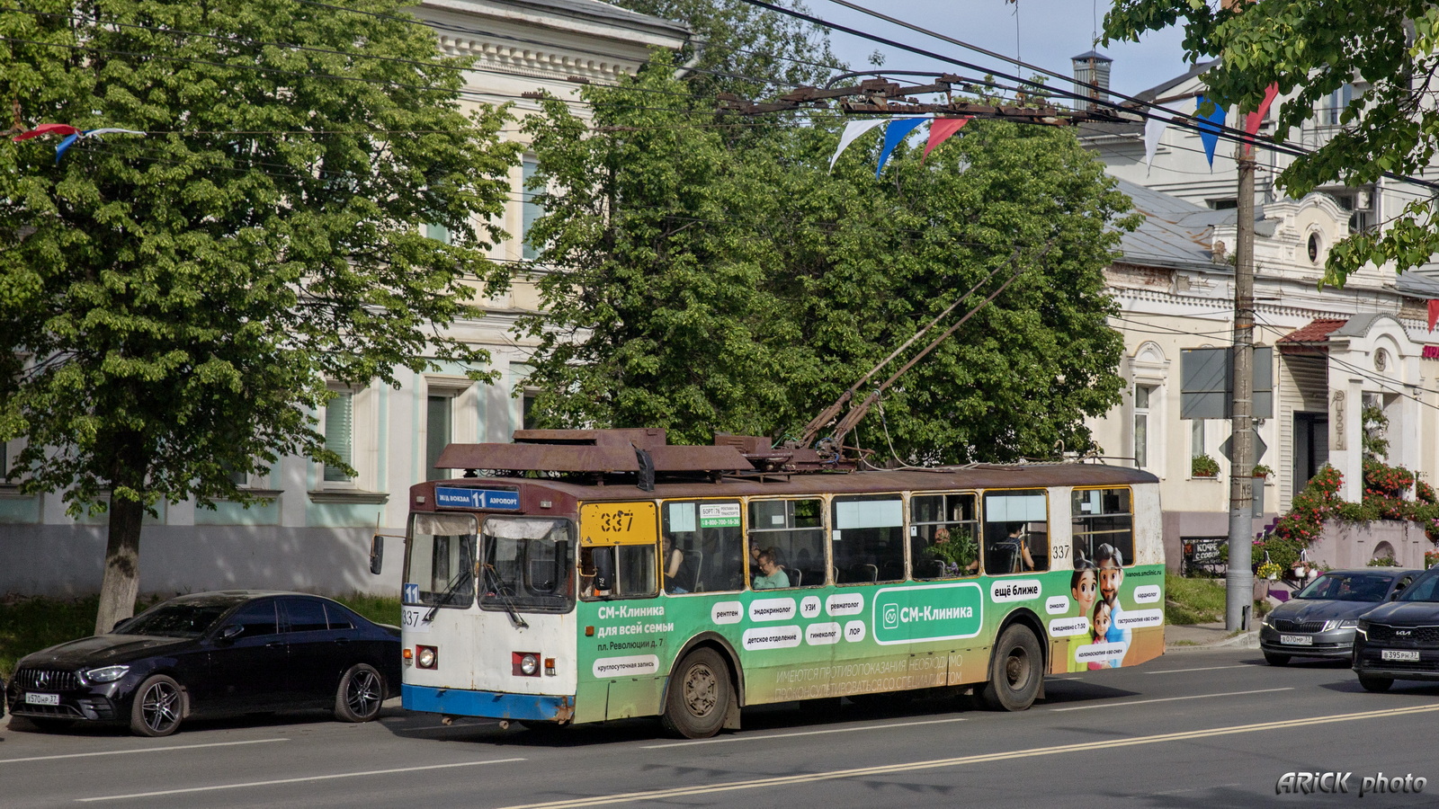 Ivanovo, ZiU-682V [V00] č. 337