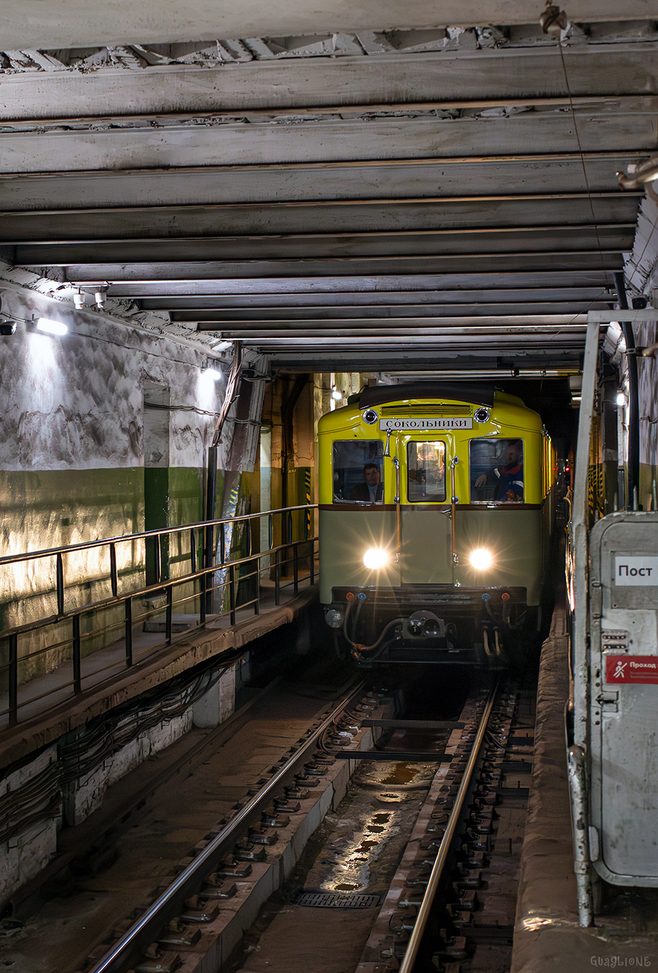 Moscova, Am Nr. 1; Moscova — Metro — [3] Arbatsko-Pokrovskaya Line