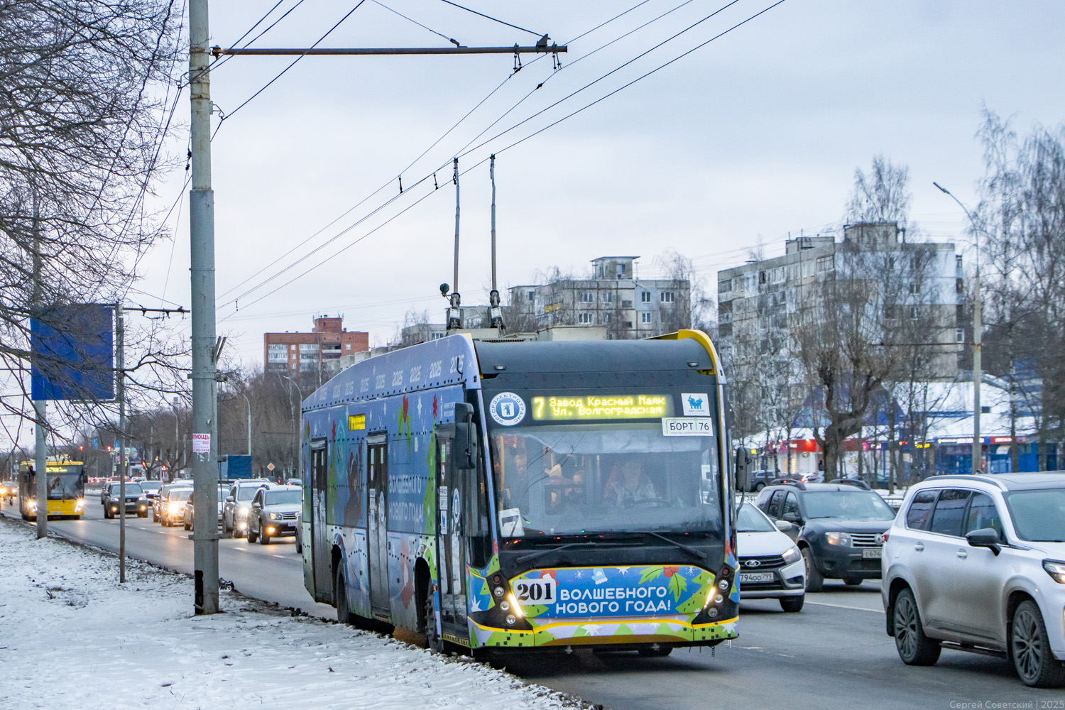 Jaroslawl, VMZ-5298.01 “Avangard” Nr. 201