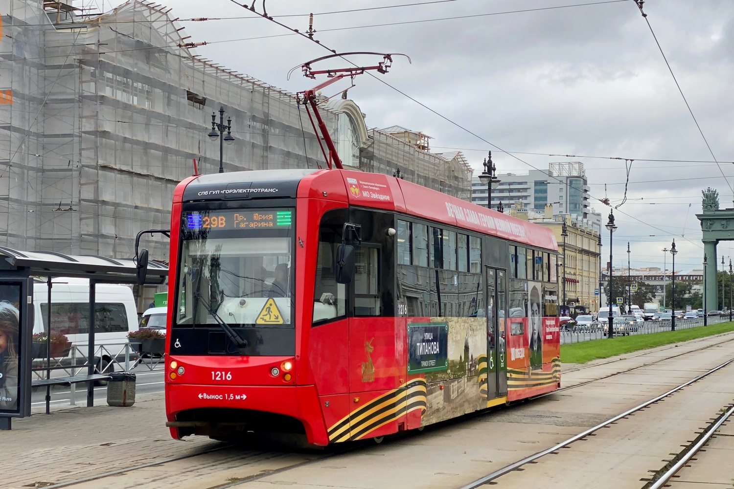 Санкт-Петербург, ЛМ-68М3 № 1216
