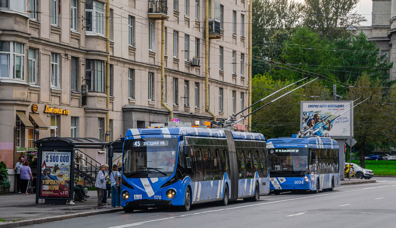 Санкт-Петербург, БКМ 433030 Vitovt Max II № 1170