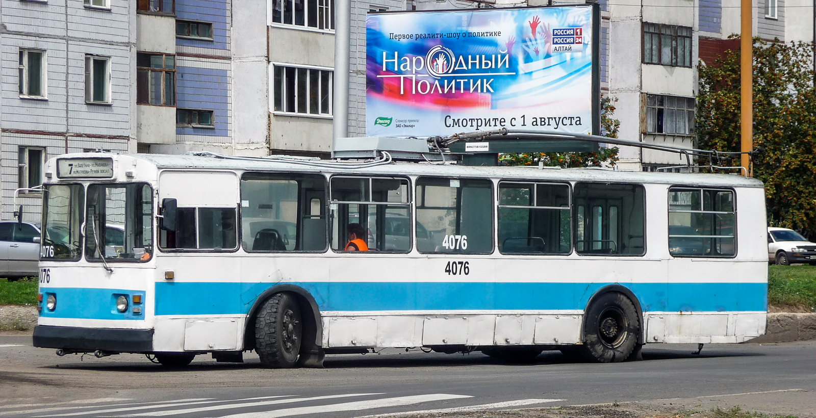 Барнаул, ЗиУ-682В-013 [В0В] № 4076