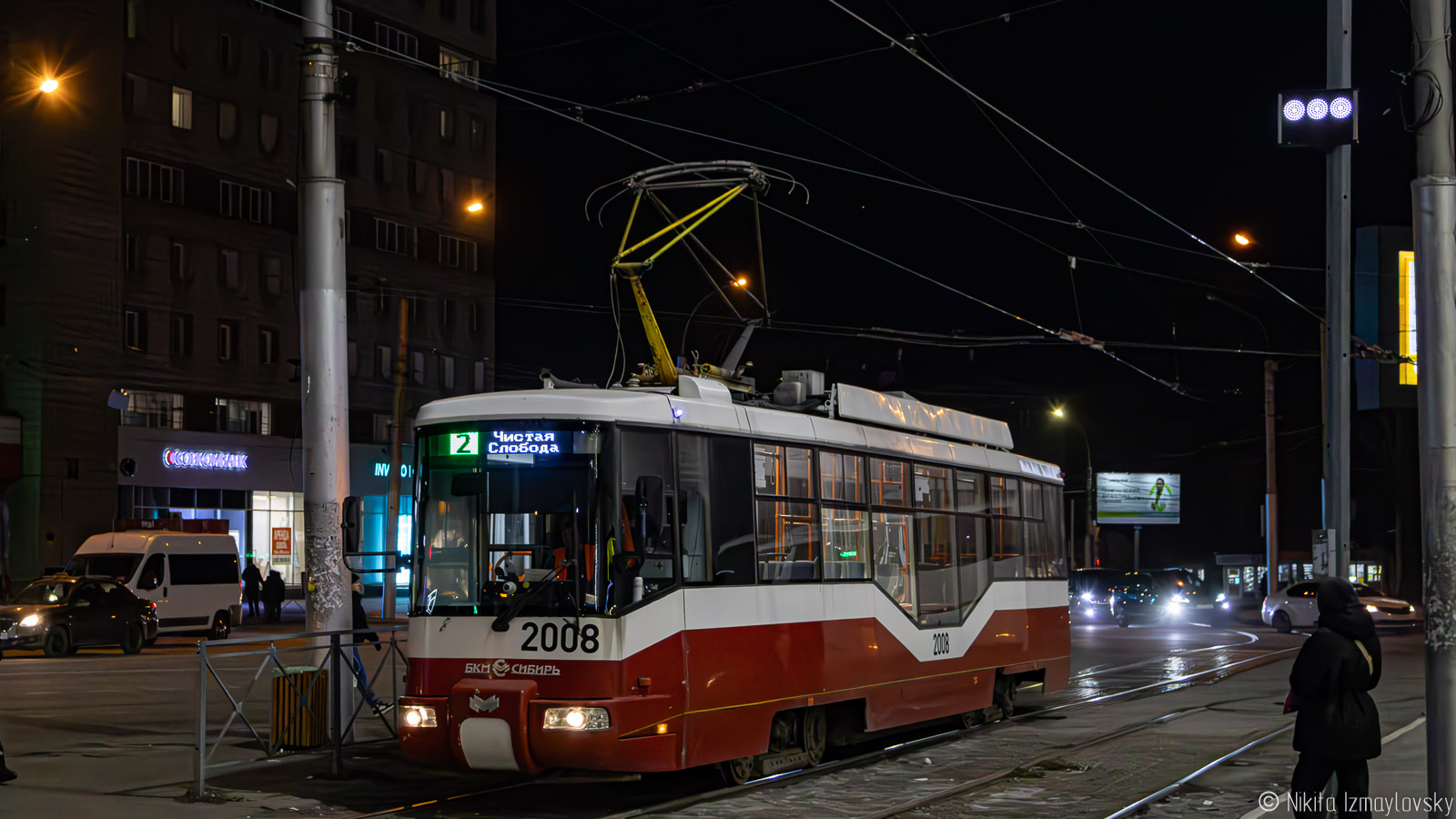 Novosibirsk, BKM 62103 Br. 2008; Novosibirsk — ивнинг пхото